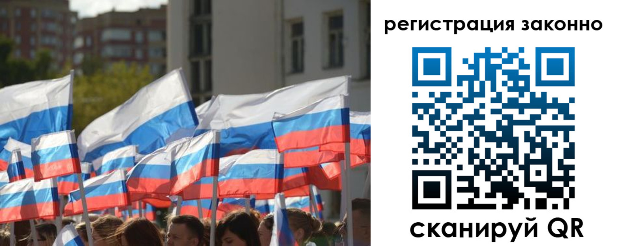 временная регистрация в квартире в Белорецке